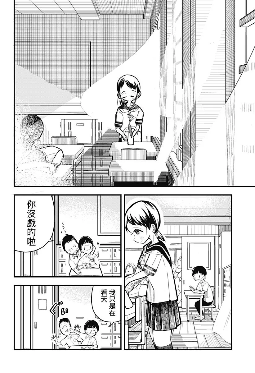 短篇 第2页