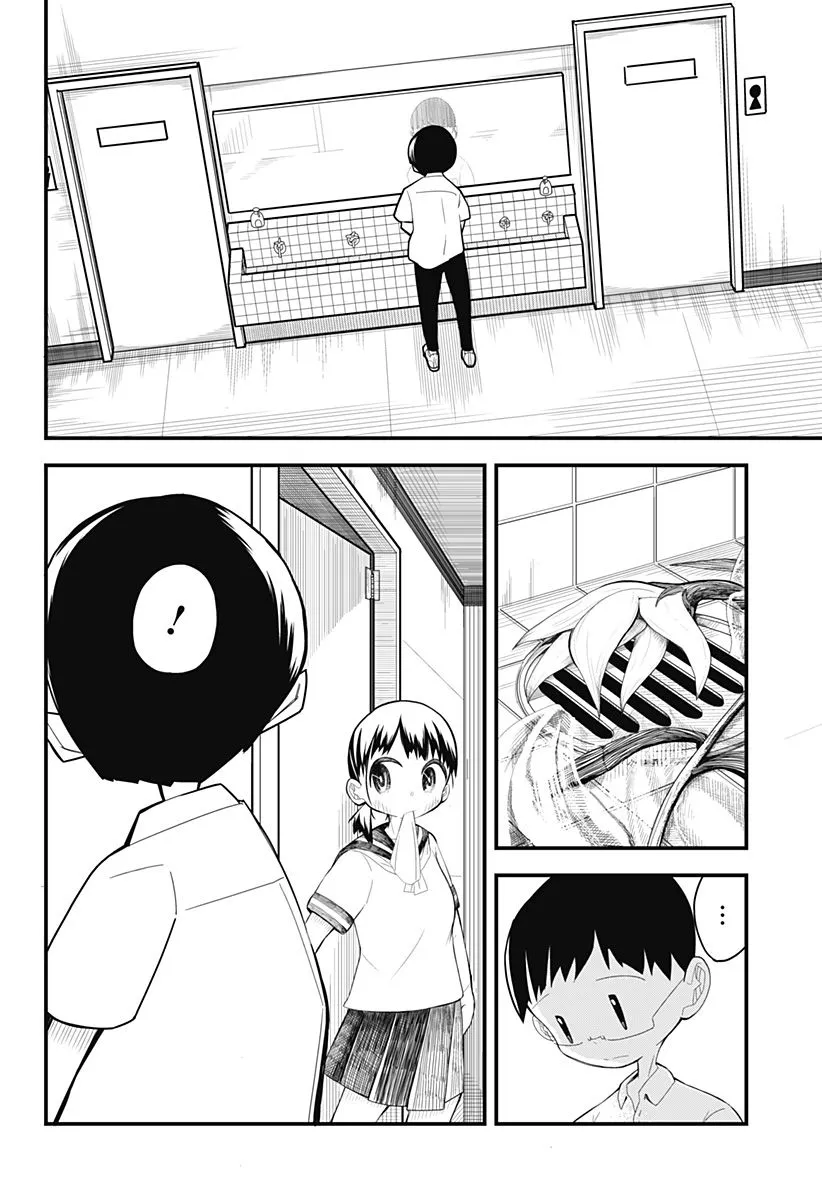 短篇 第20页