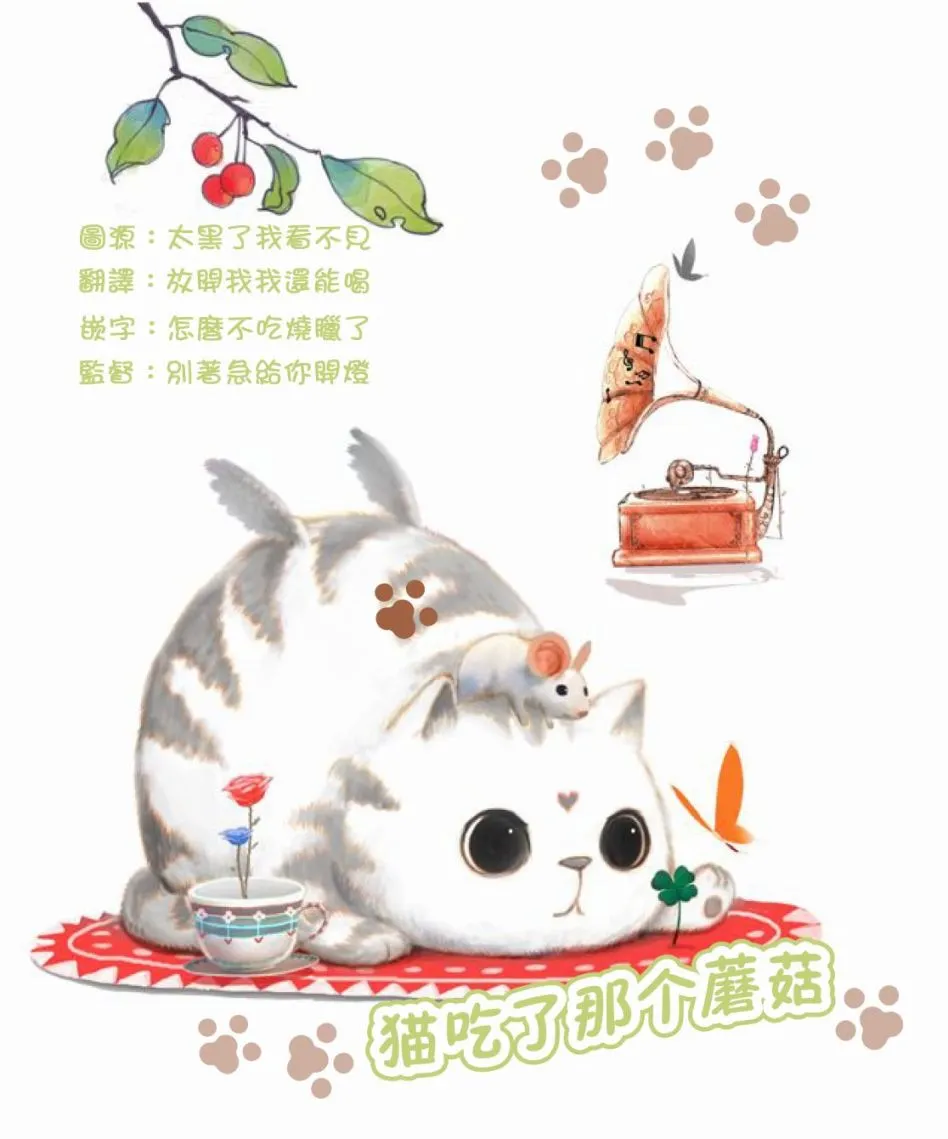 短篇 第31页