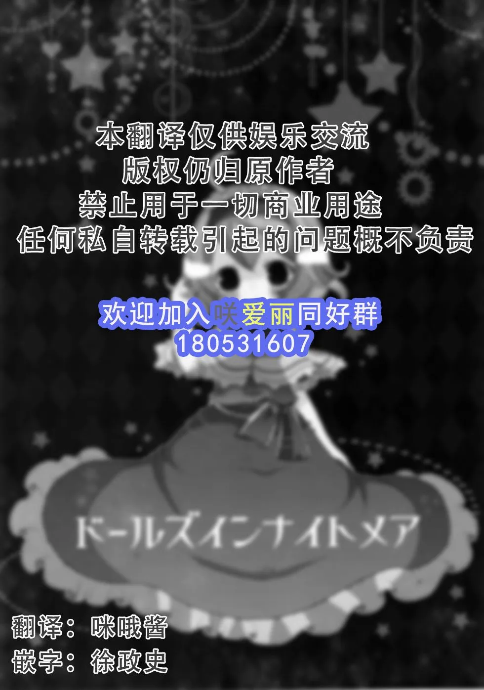 第1话 第2页