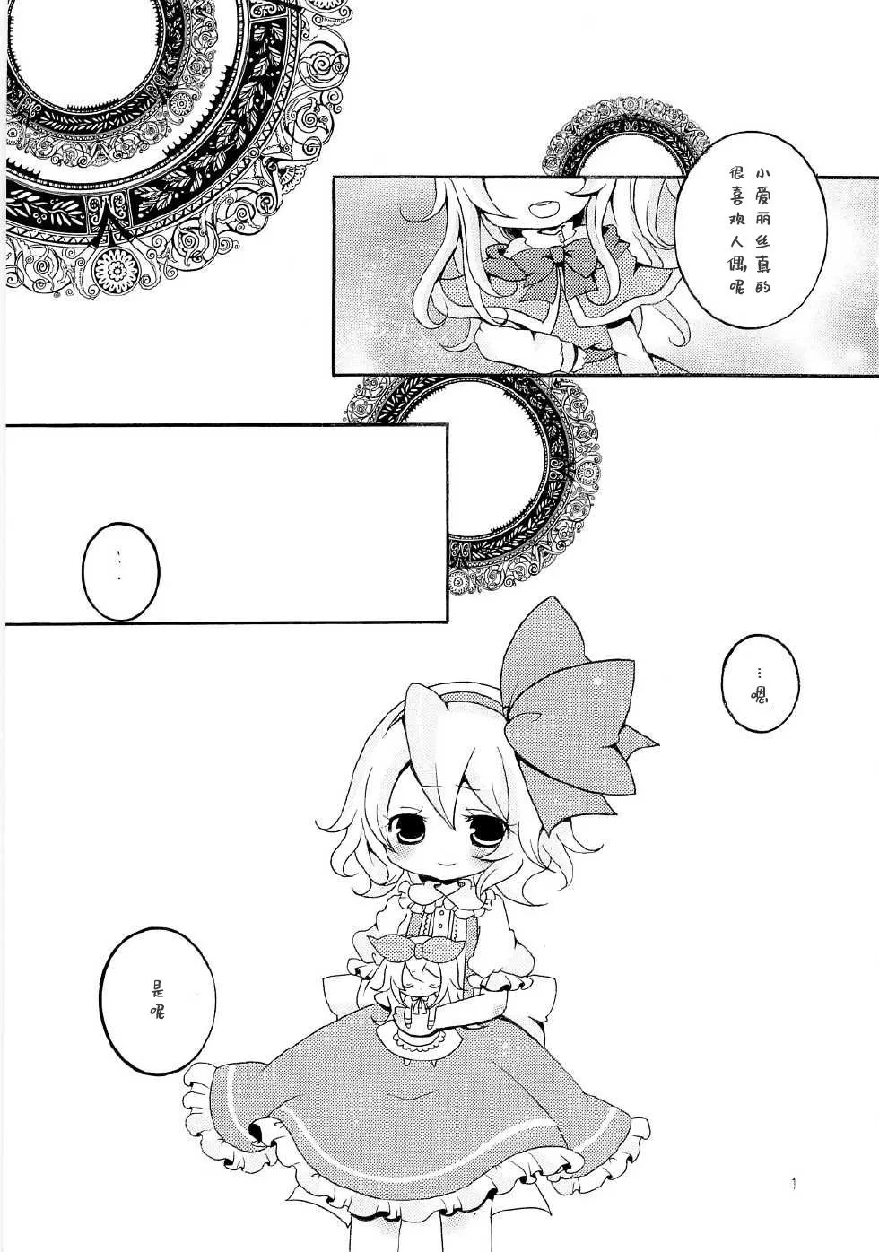 第1话 第3页