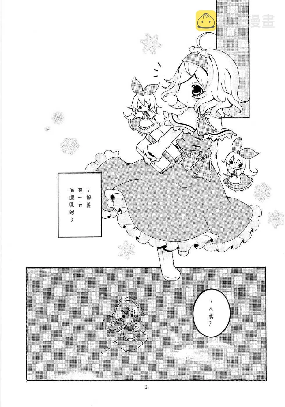 第1话 第5页