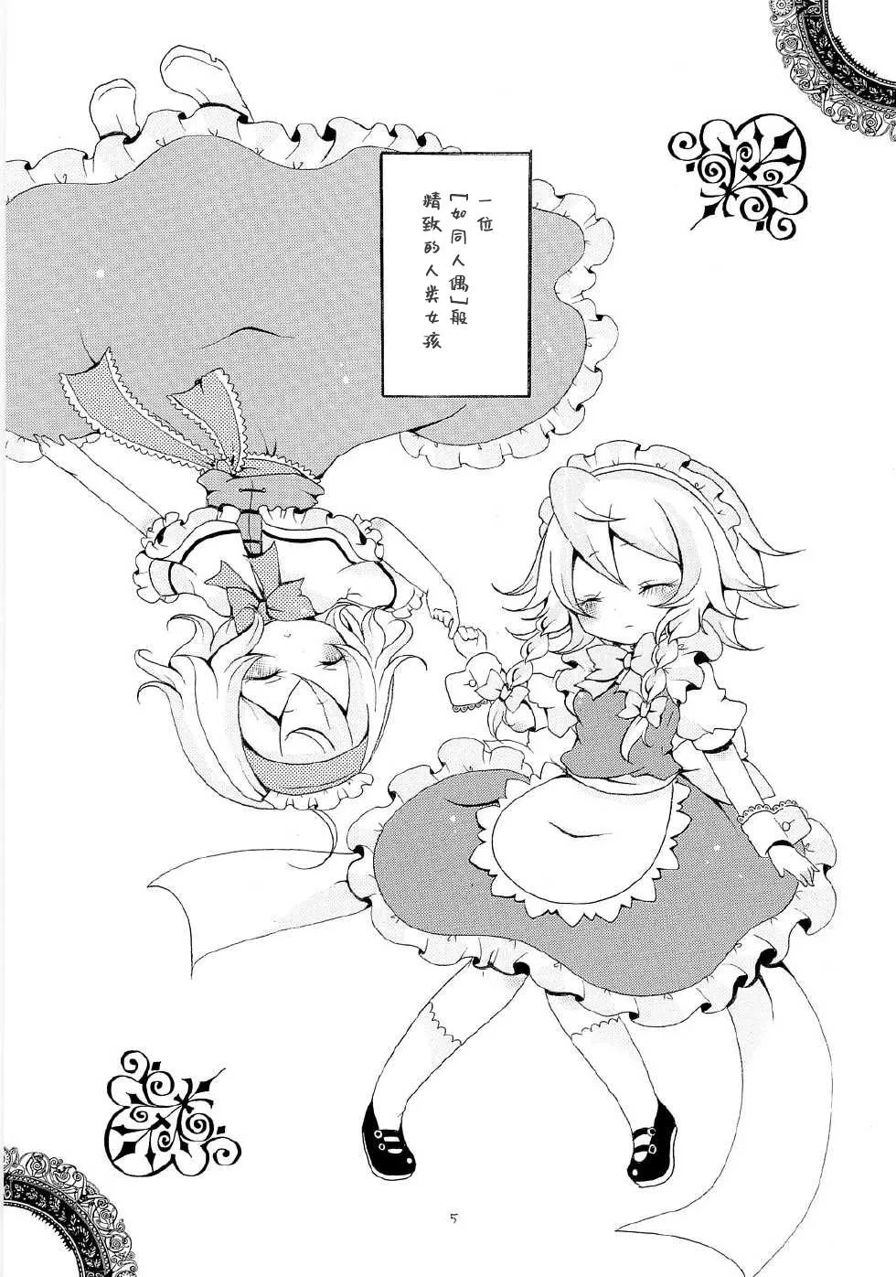 第1话 第7页