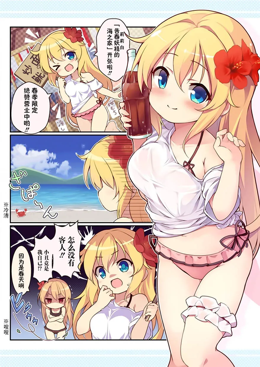 ばくp 第5页