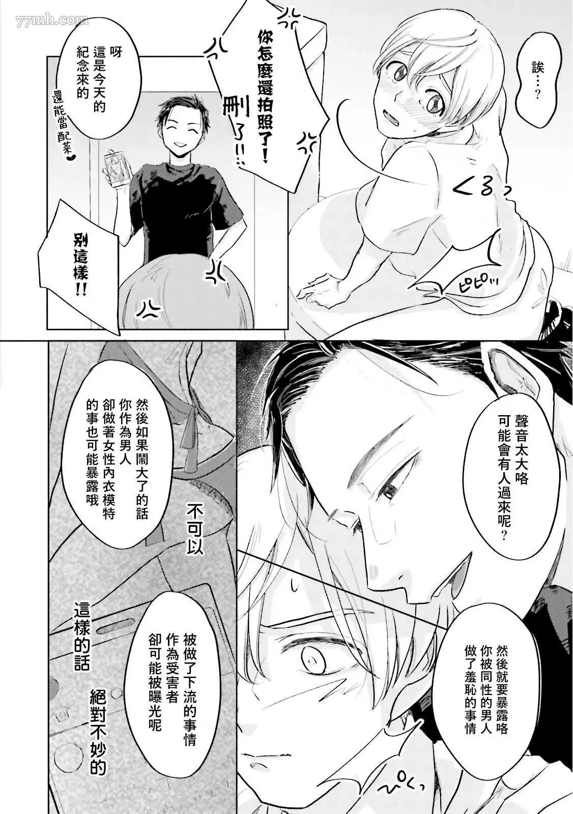 第1话 第30页
