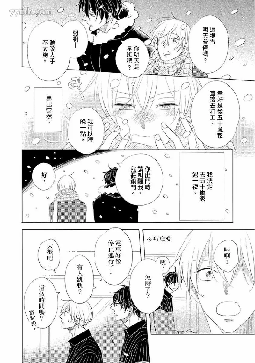 第1话 第32页