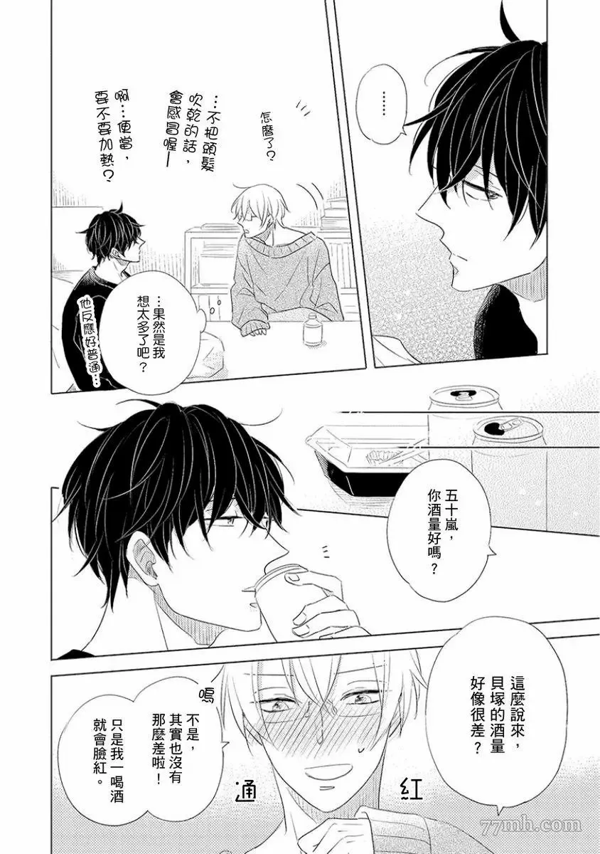 第1话 第40页