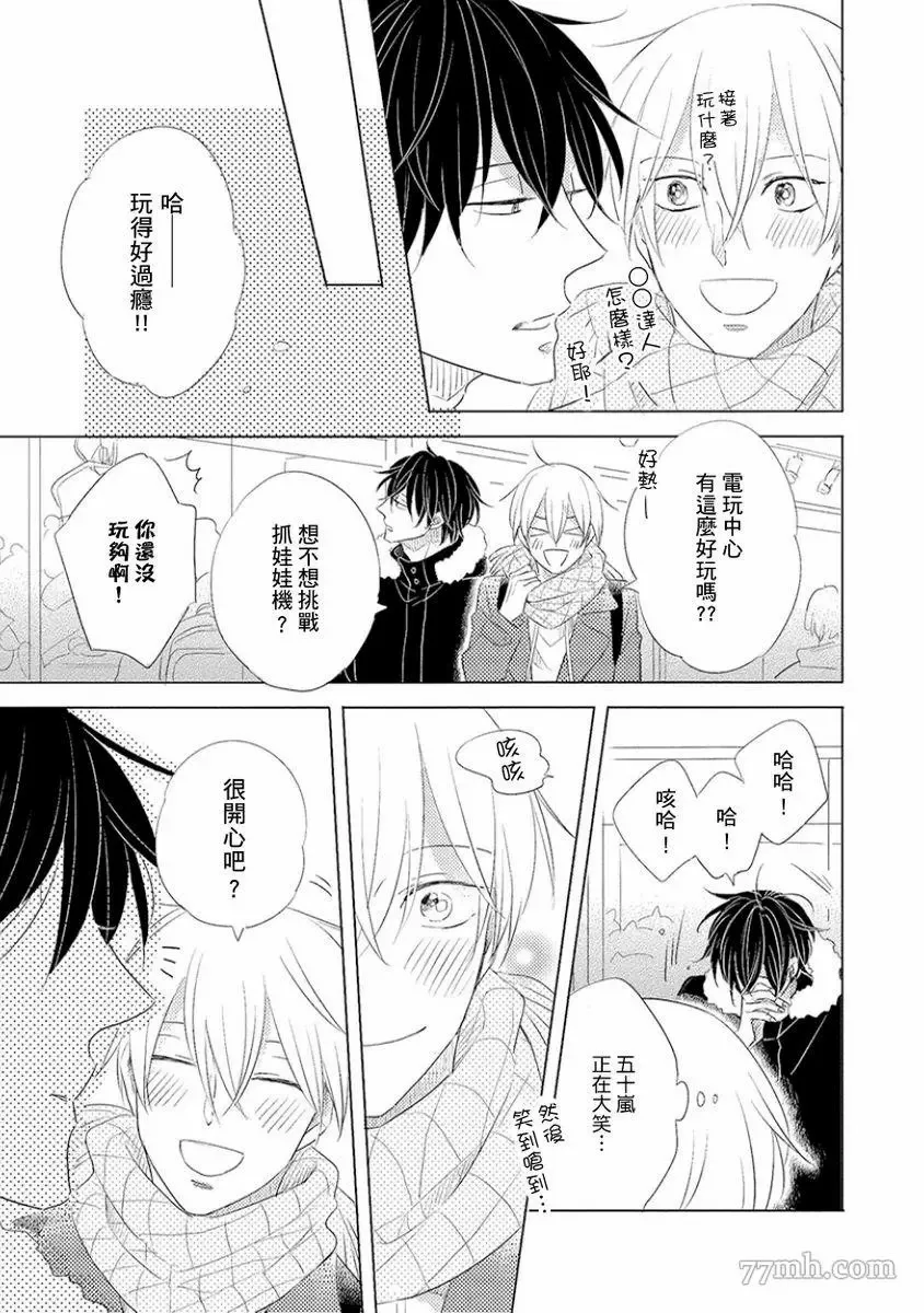 第1话 第65页
