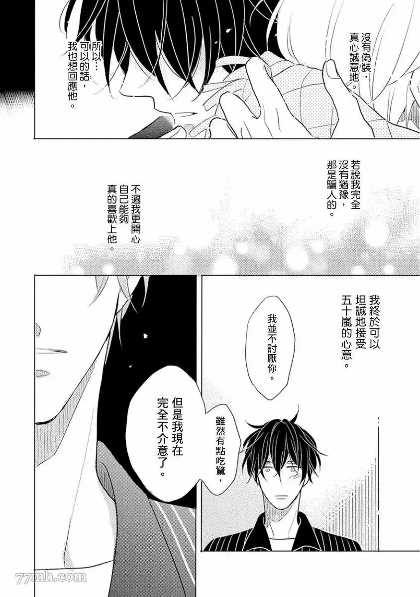 第1话 第128页