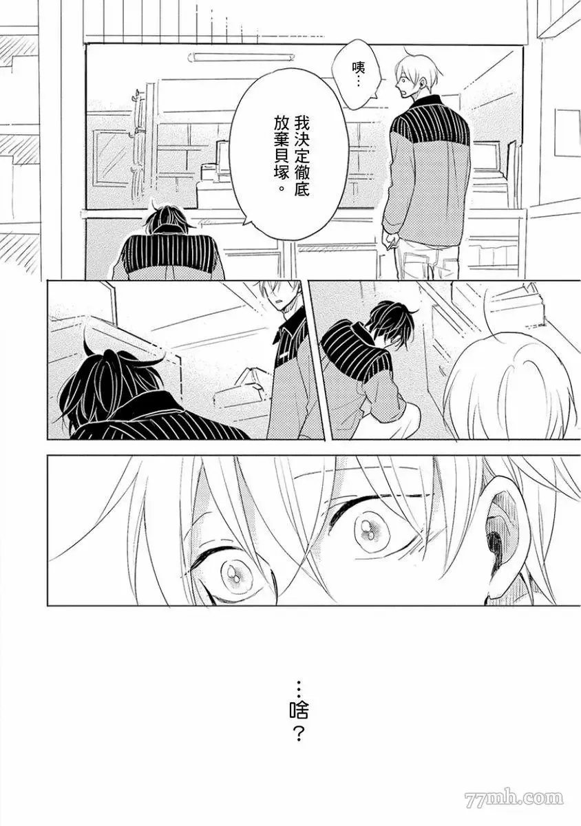 第1话 第130页