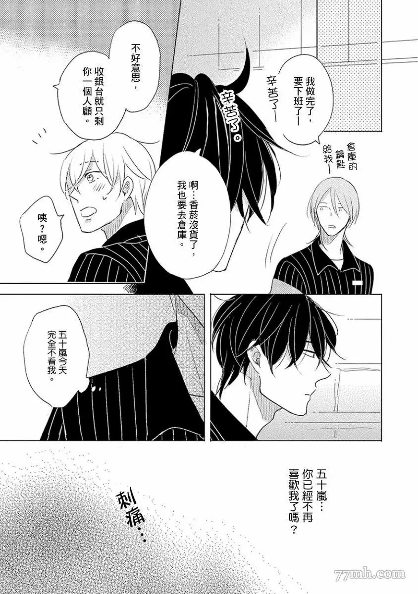 第1话 第145页