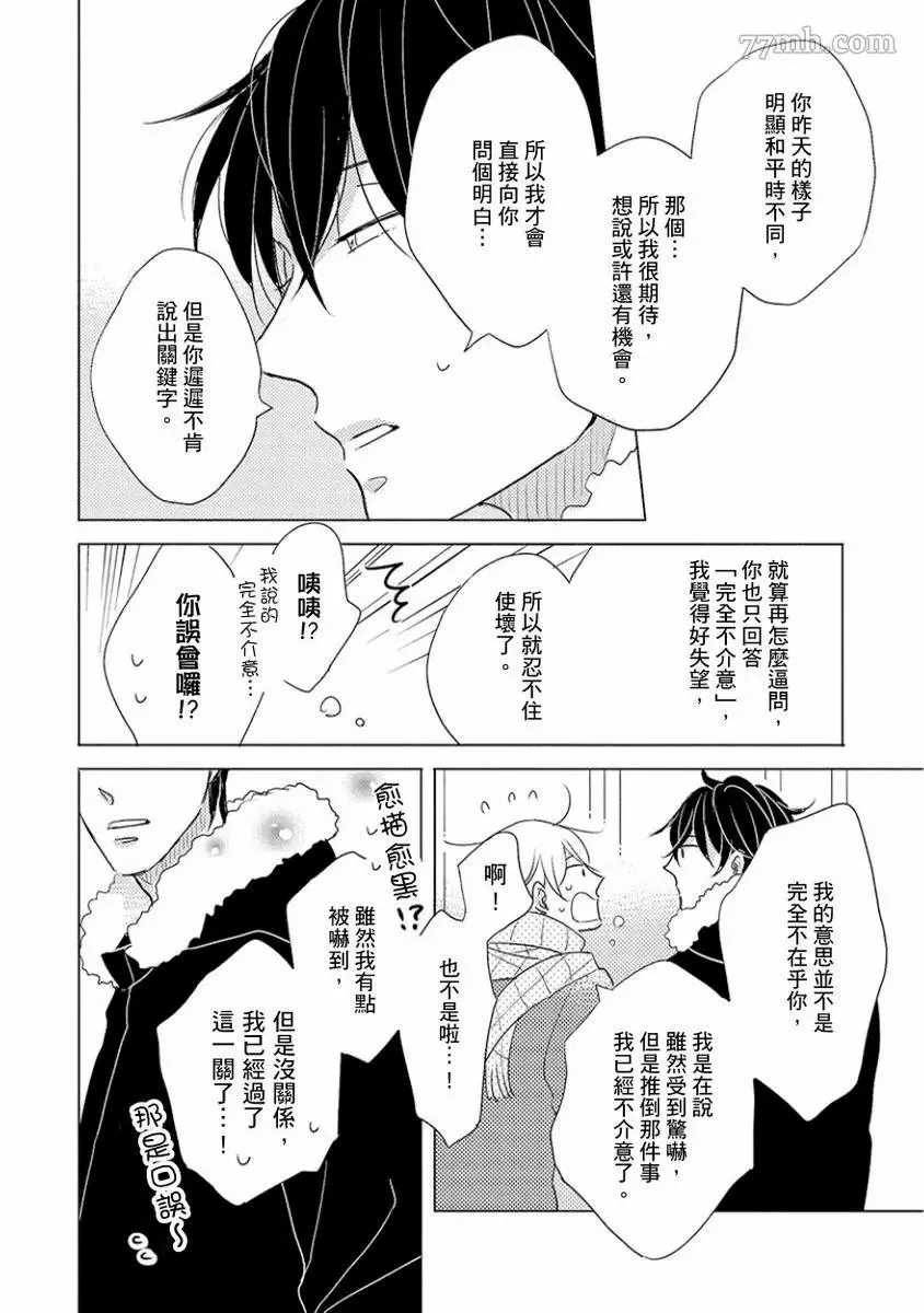 第1话 第150页