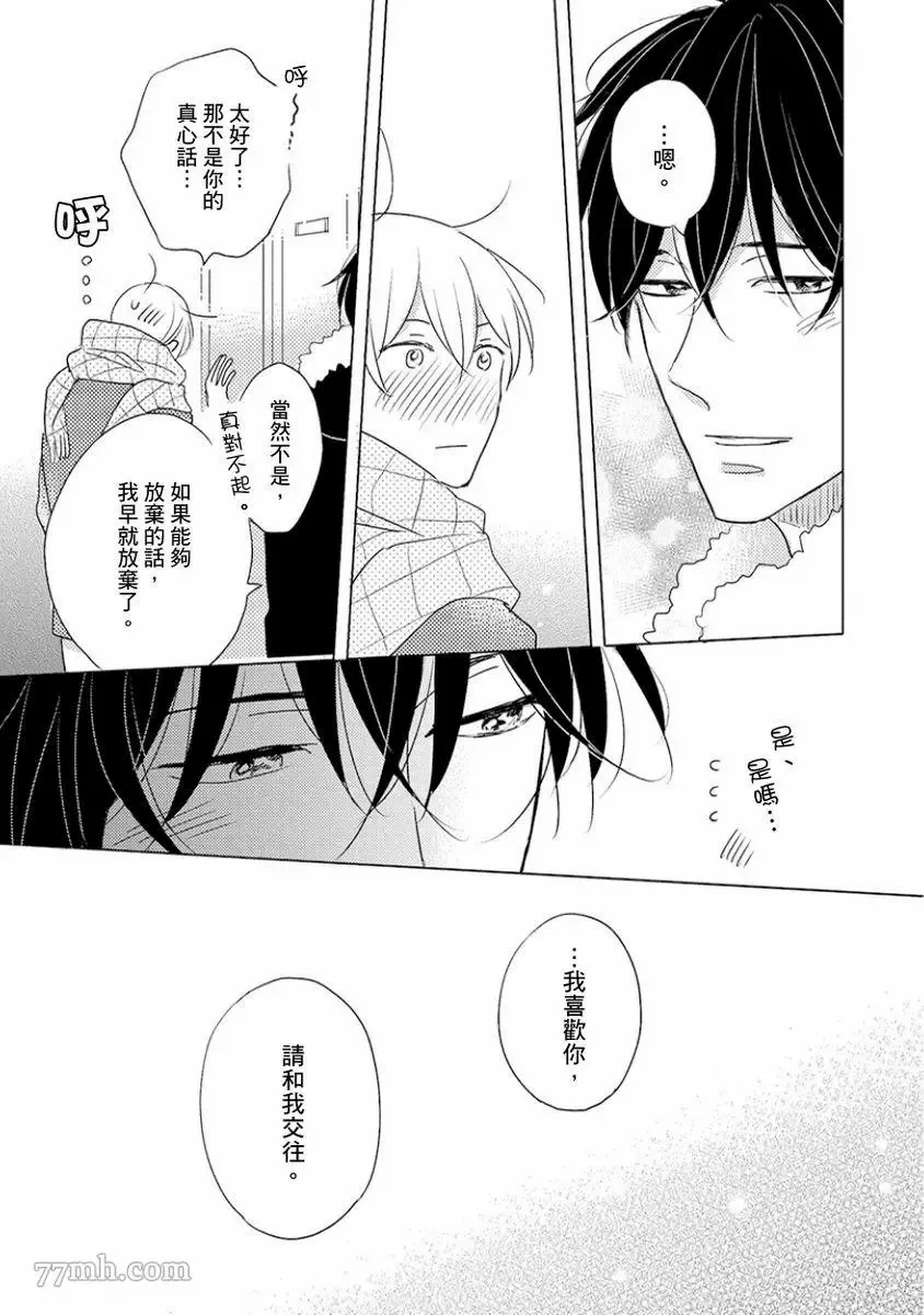 第1话 第151页