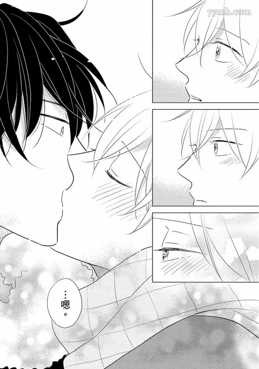第1话 第152页