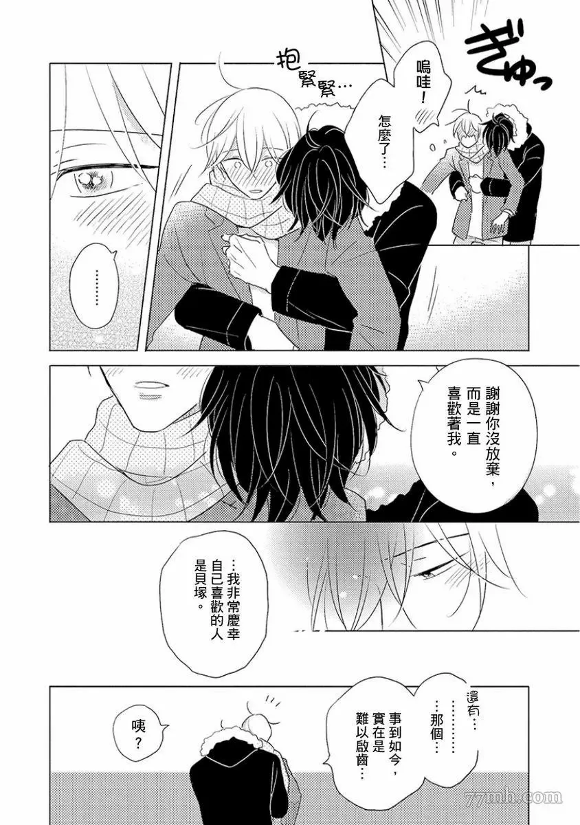 第1话 第154页
