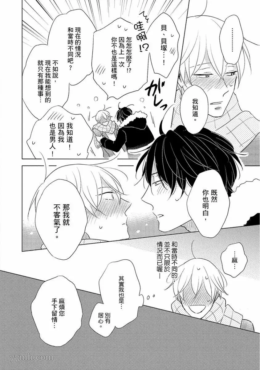 第1话 第156页