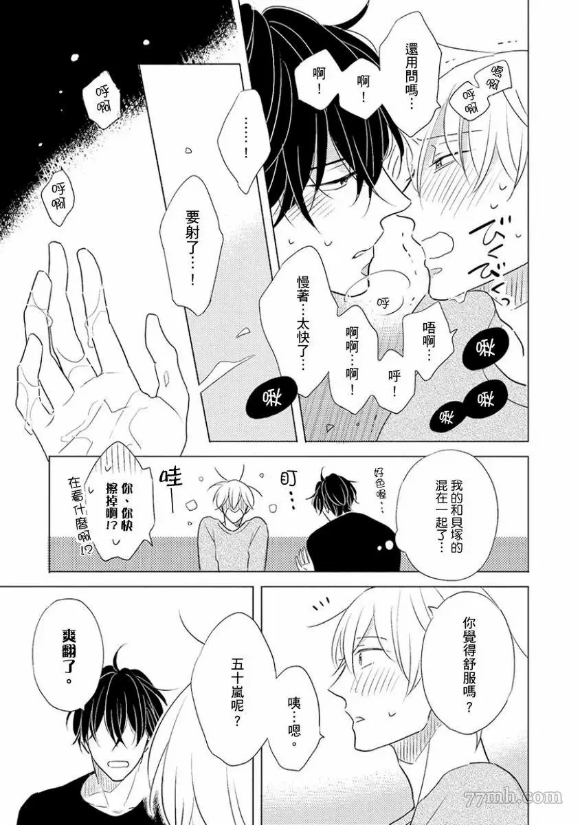 第1话 第169页