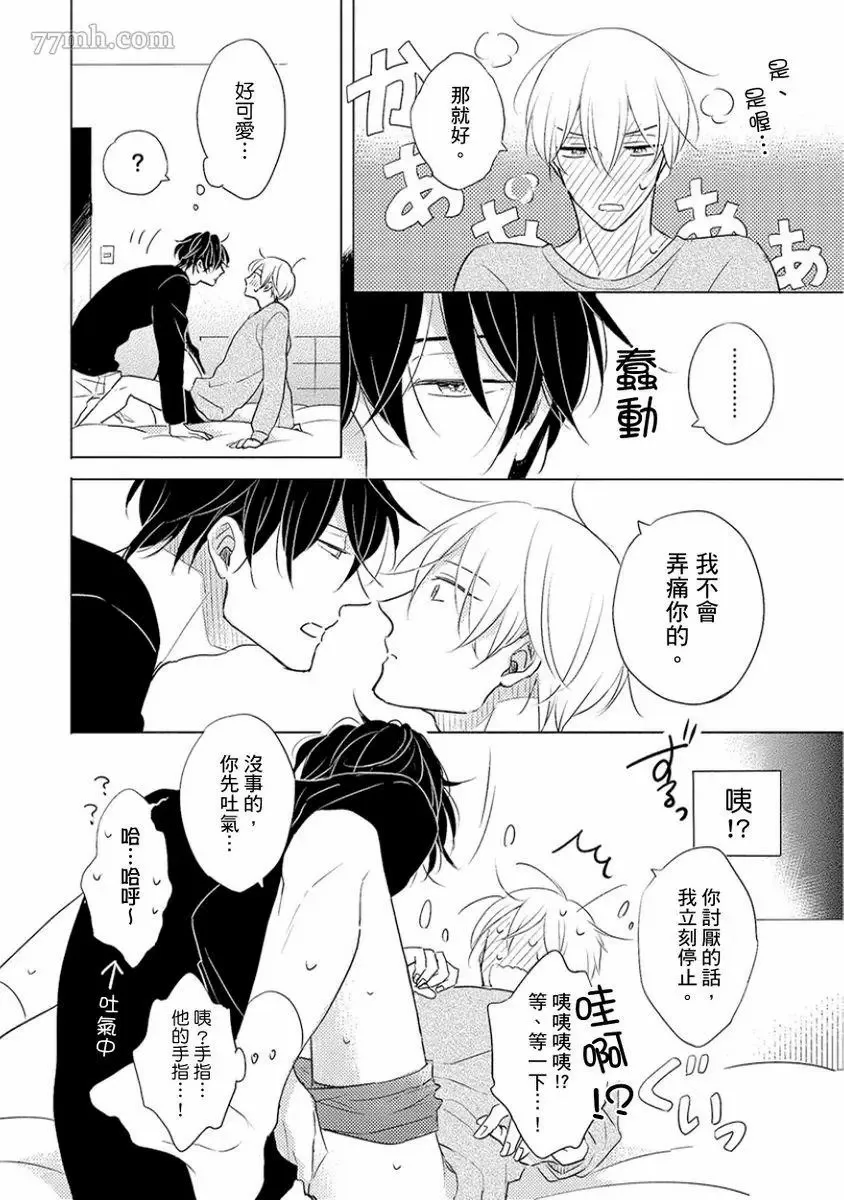 第1话 第170页