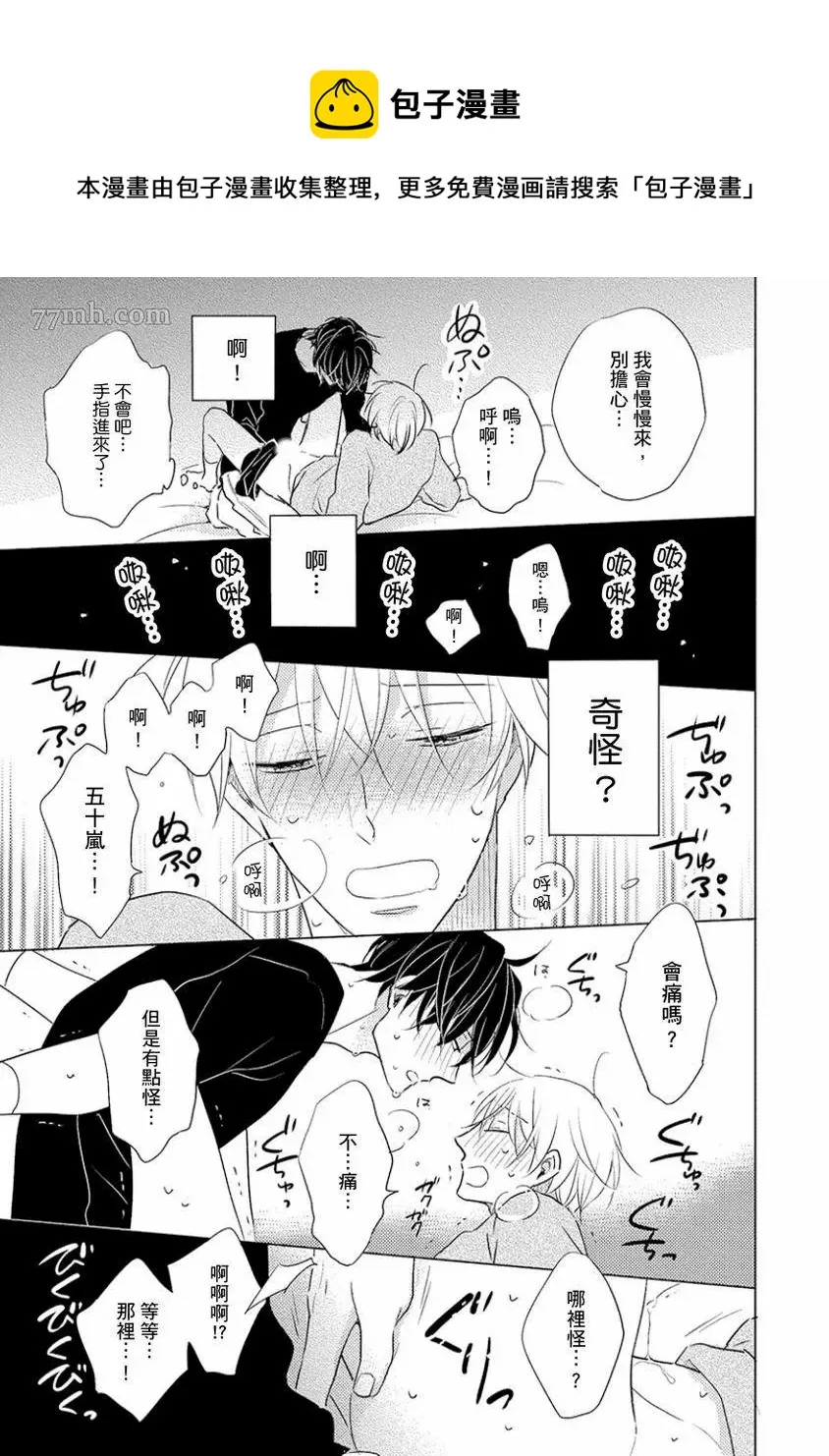 第1话 第171页