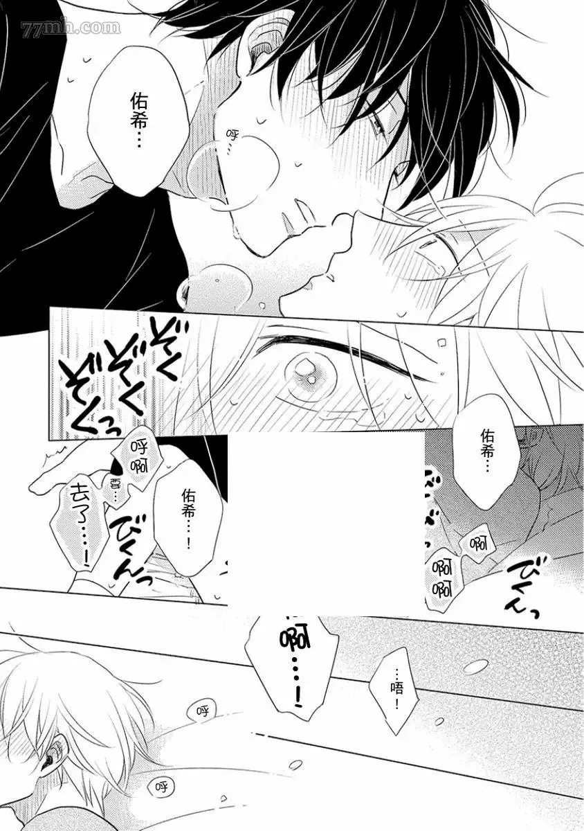 第1话 第176页