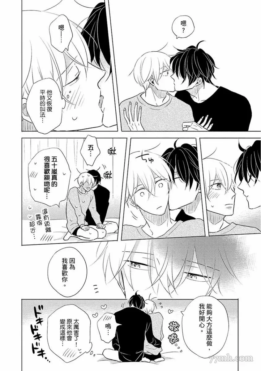 第1话 第178页