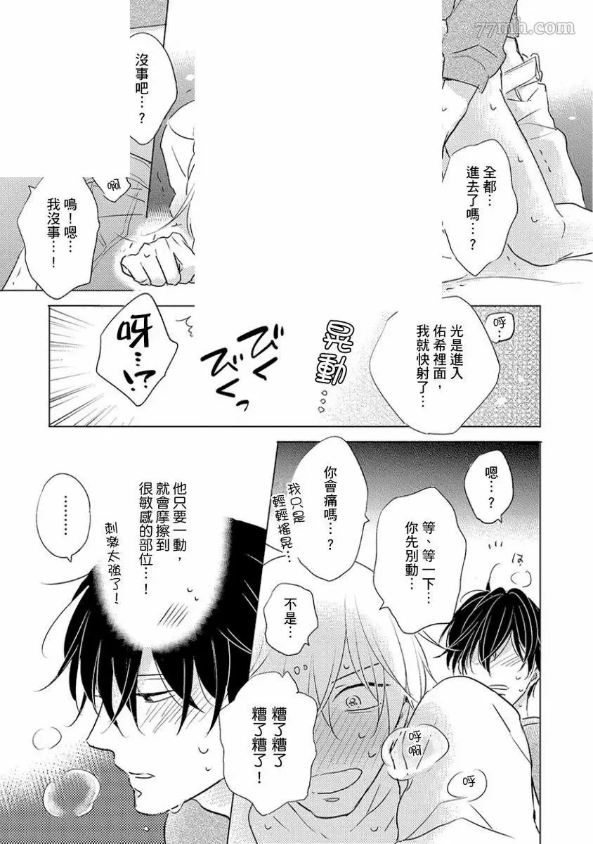 第1话 第191页