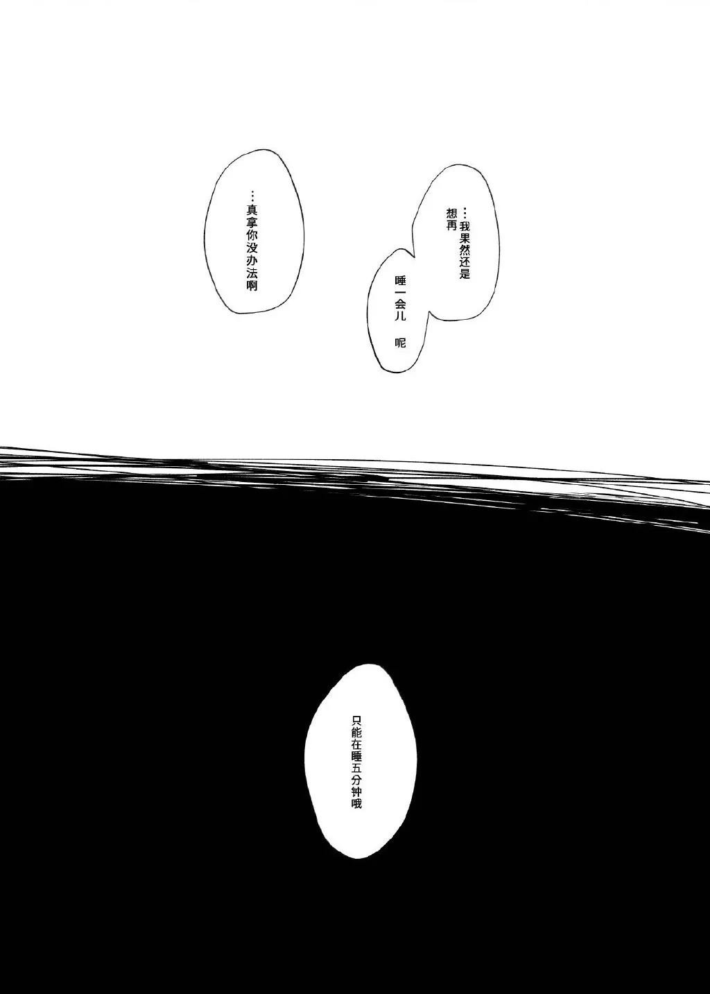 第1话 第38页