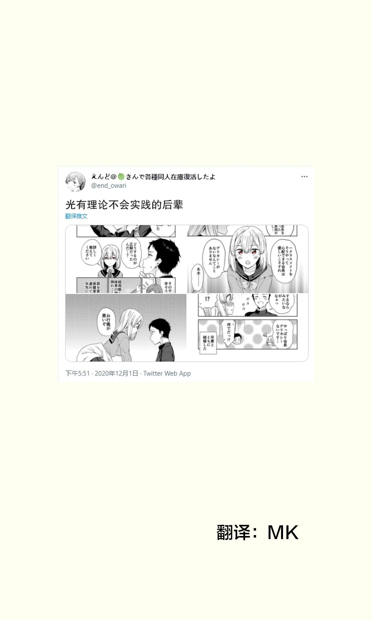 第1话 第1页