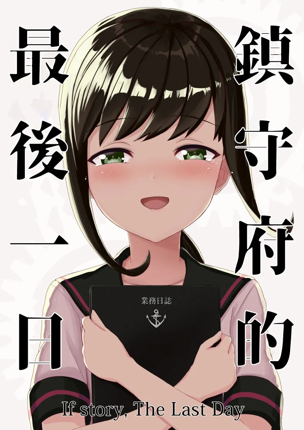 全一话 第1页