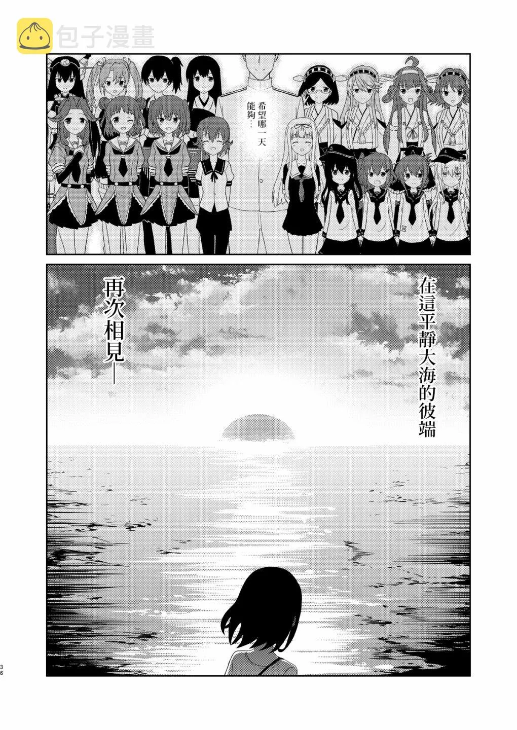 第1话 第34页