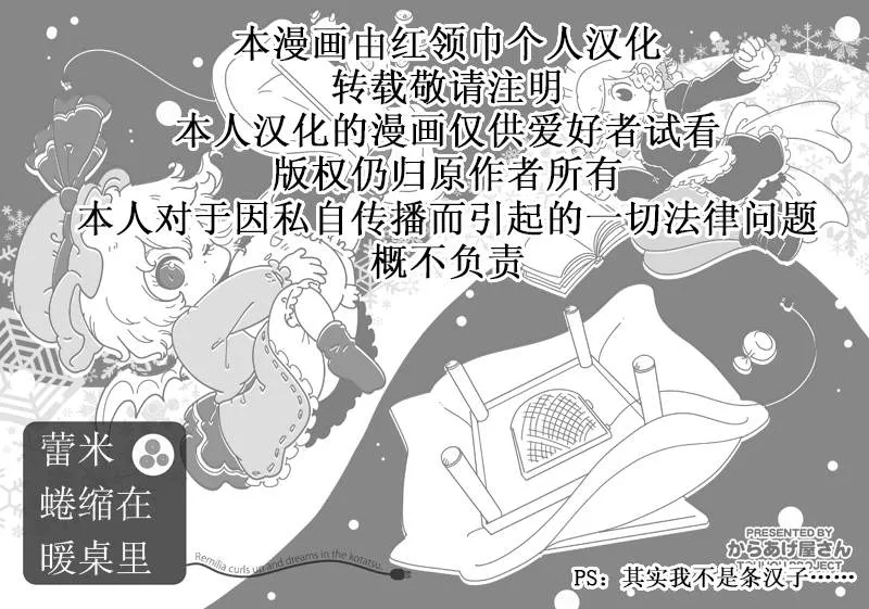 第1话 第2页