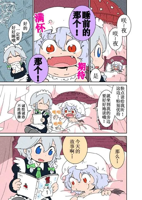 第1话 第7页