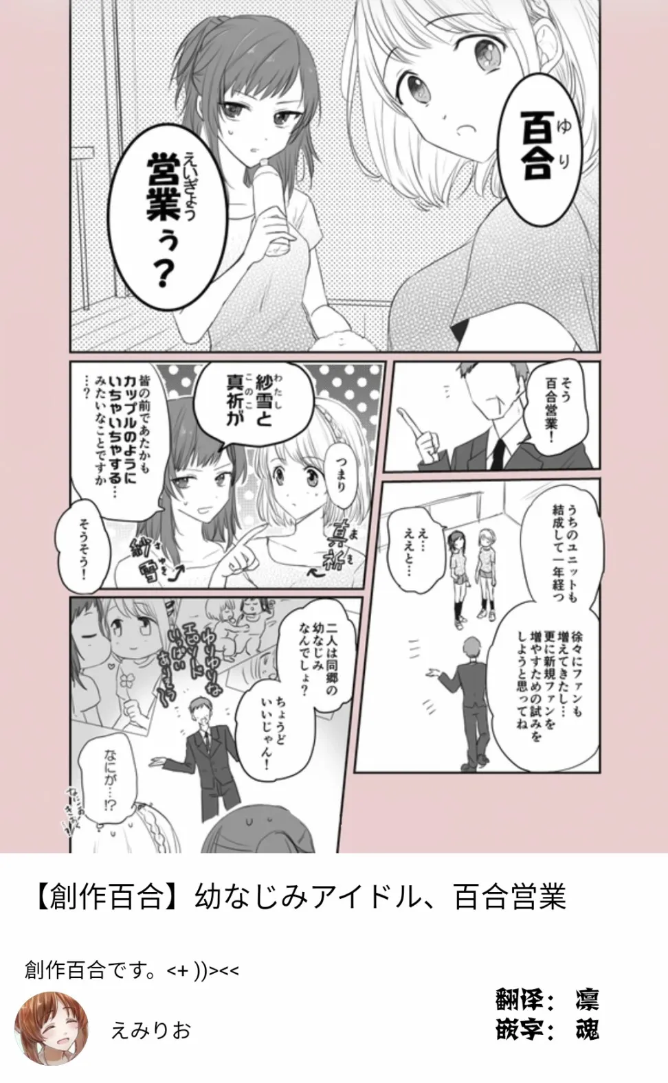 短篇 第1页