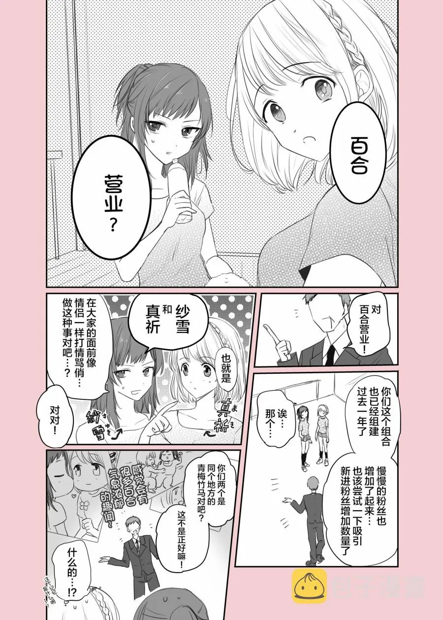 短篇 第2页