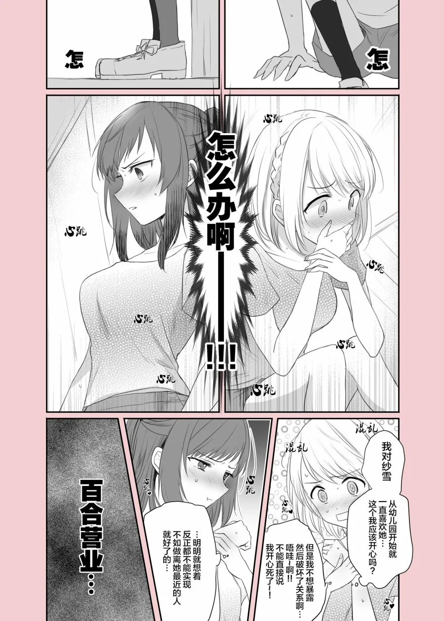短篇 第4页