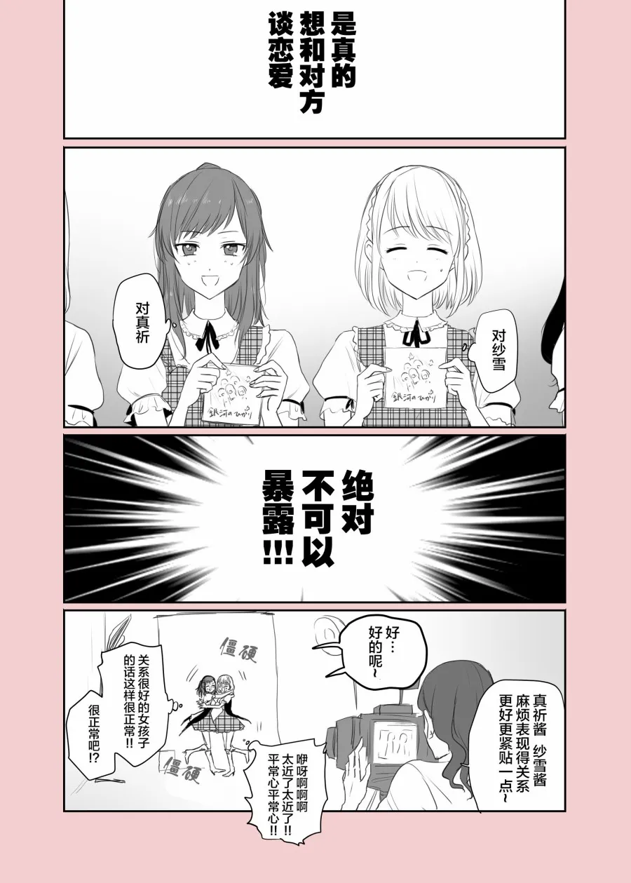 短篇 第5页