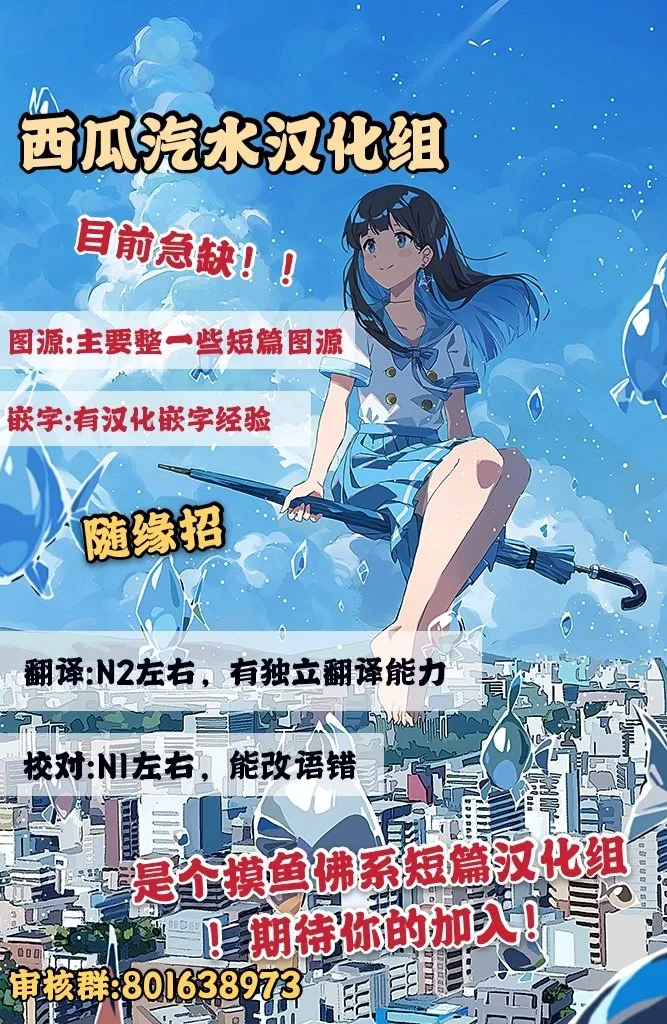 短篇 第6页