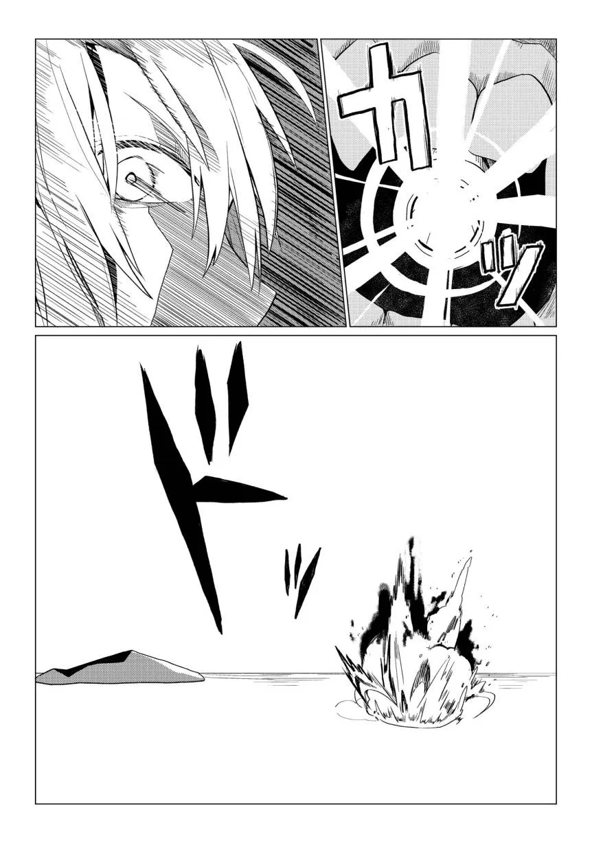 第1话 第24页