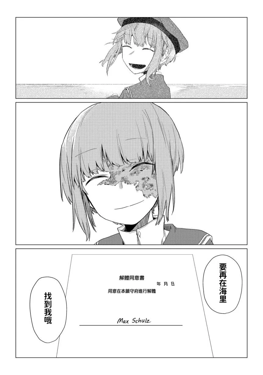 第1话 第40页