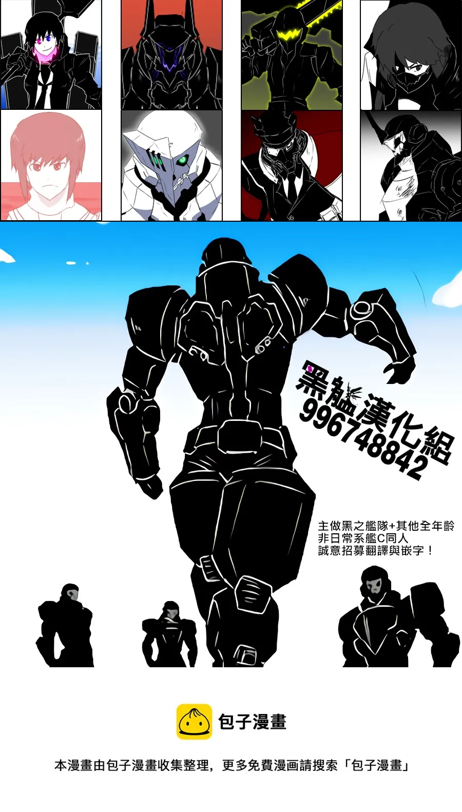 第1话 第41页