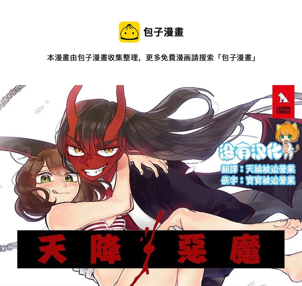 第1话 第1页