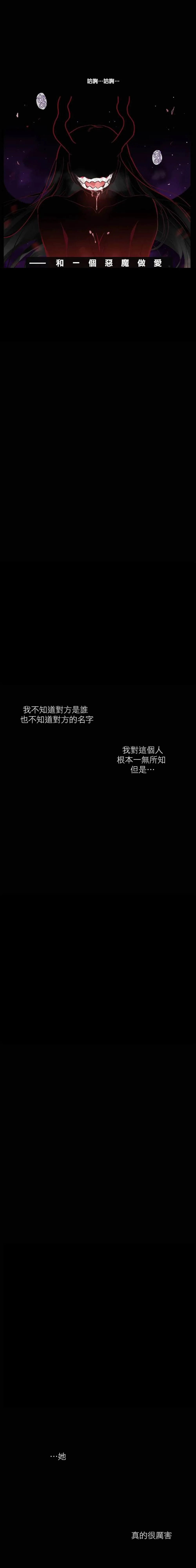 第1话 第3页