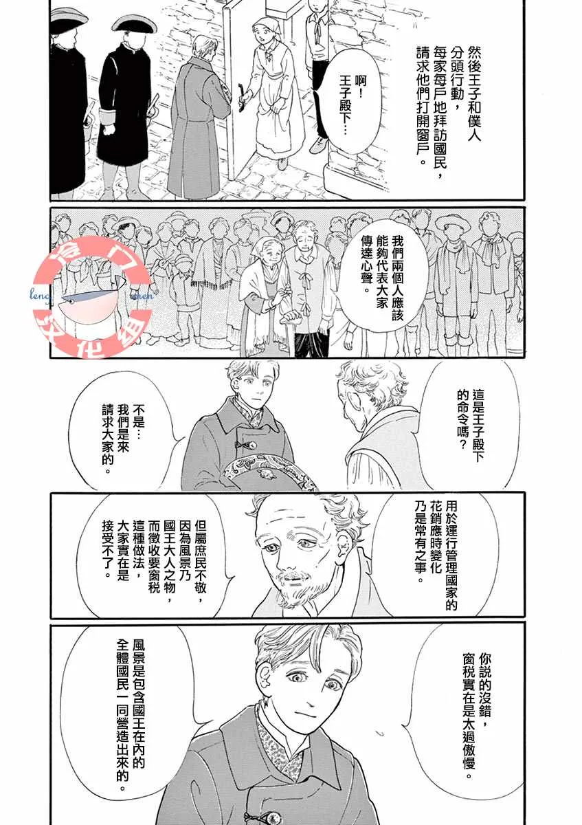 第1话 第7页