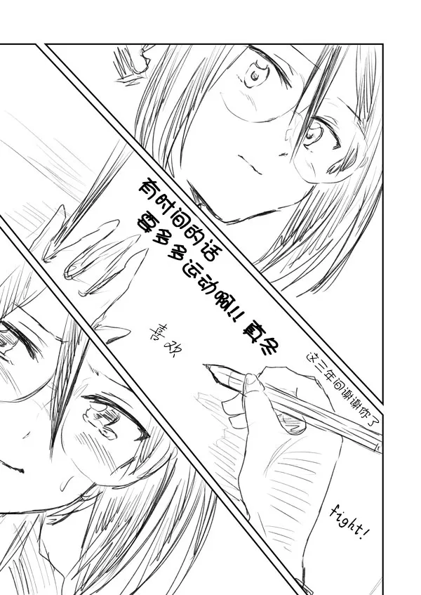 第1话 第23页