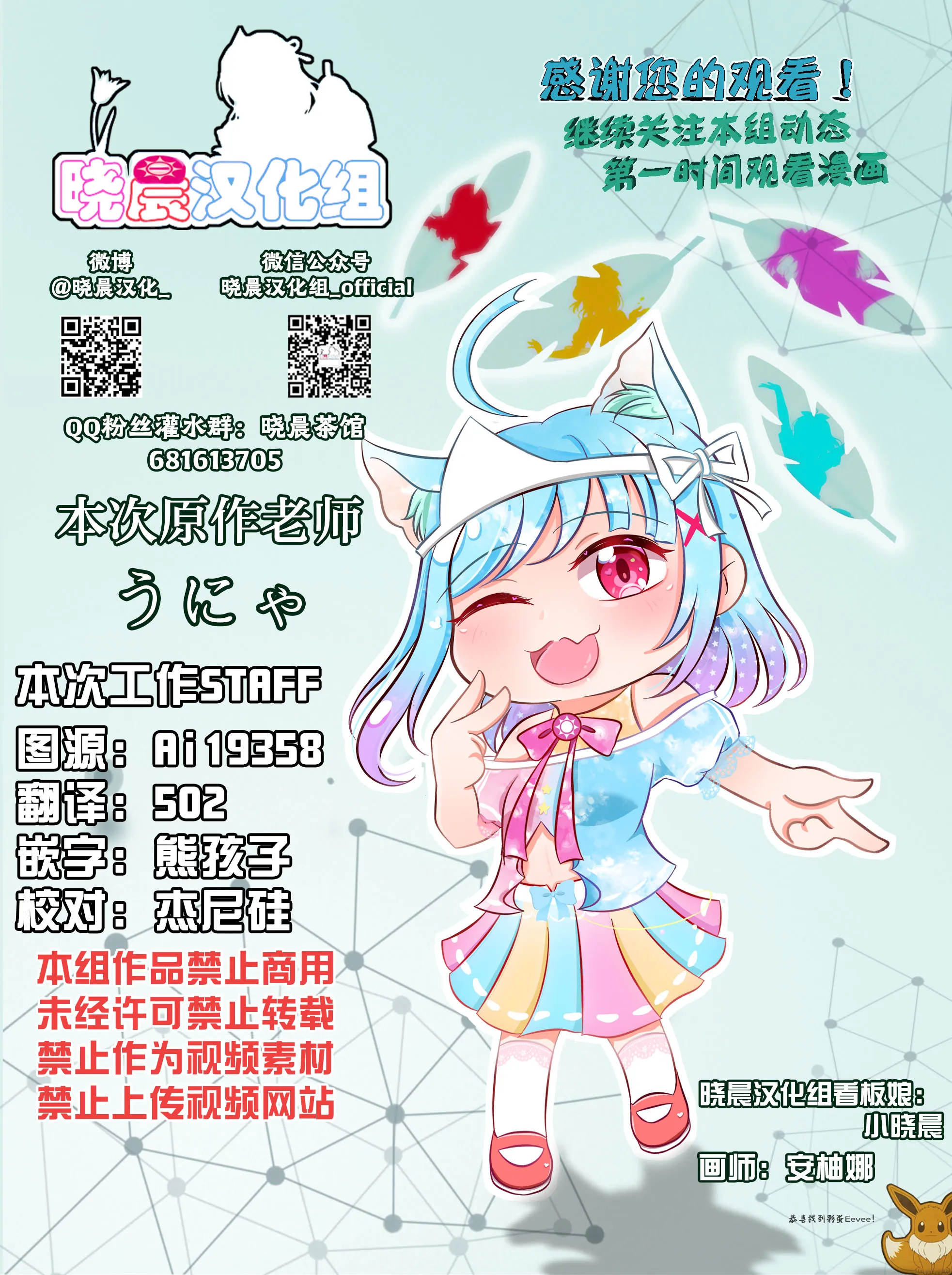 第1话 第29页
