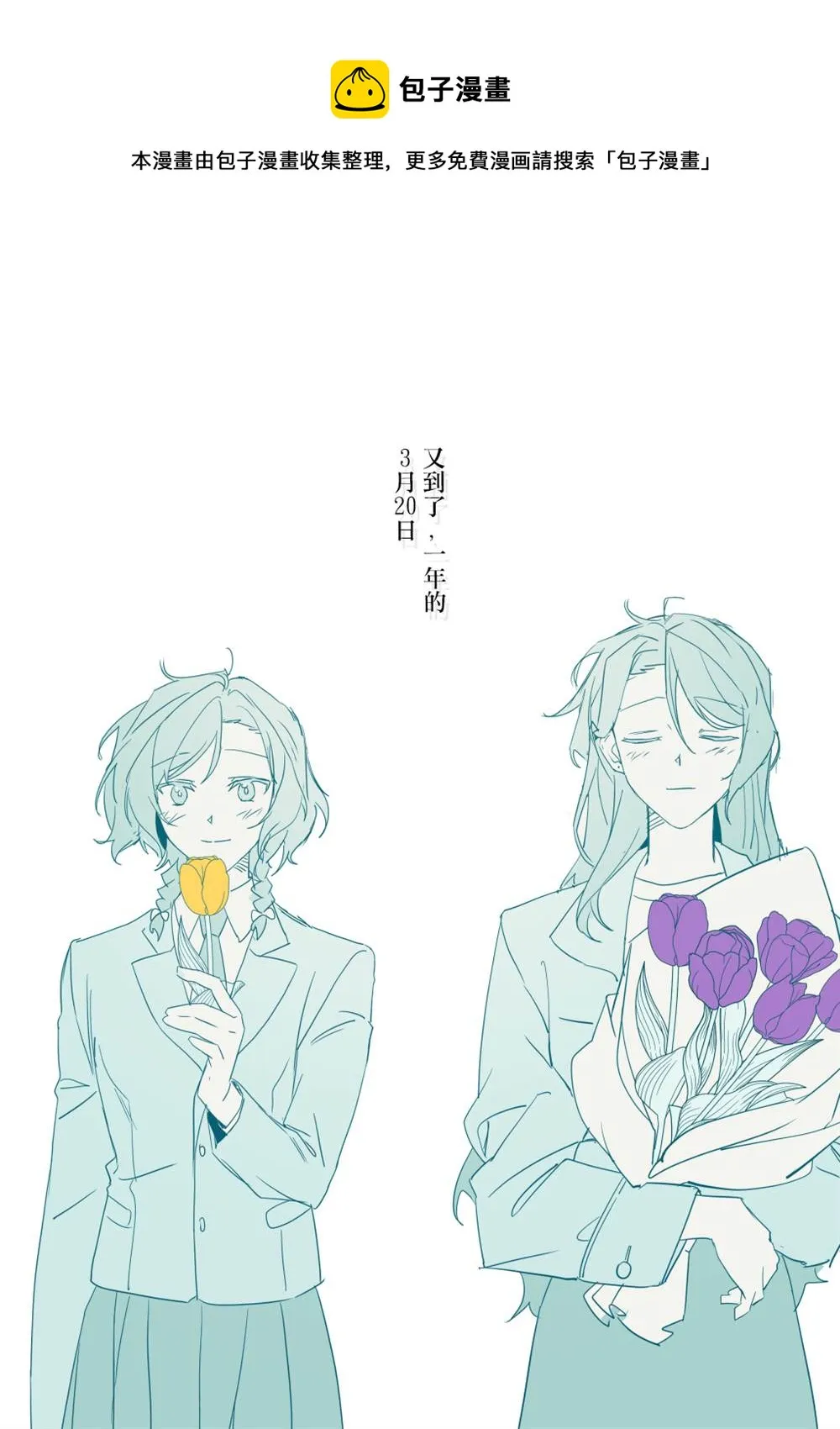 第1话 第1页