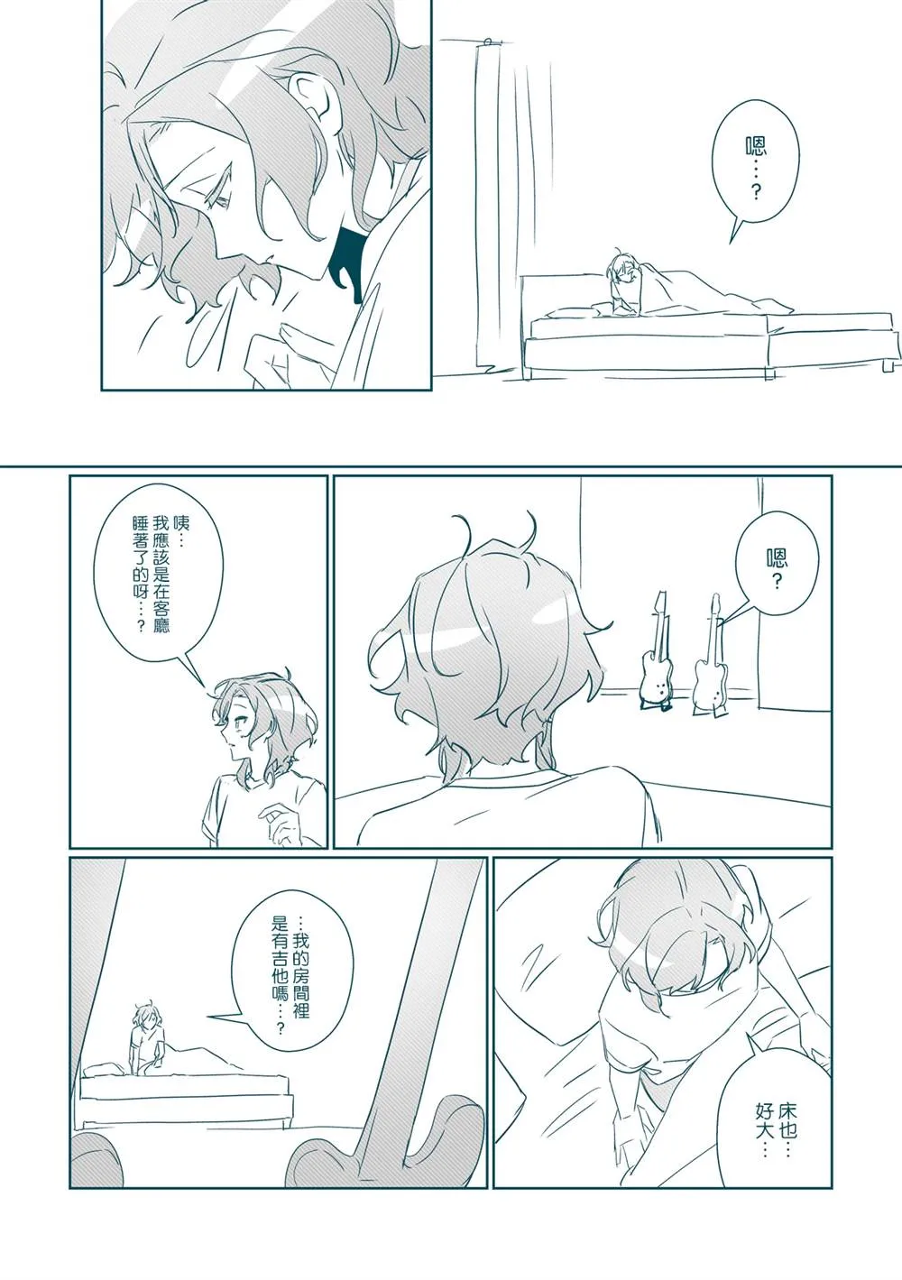第1话 第21页