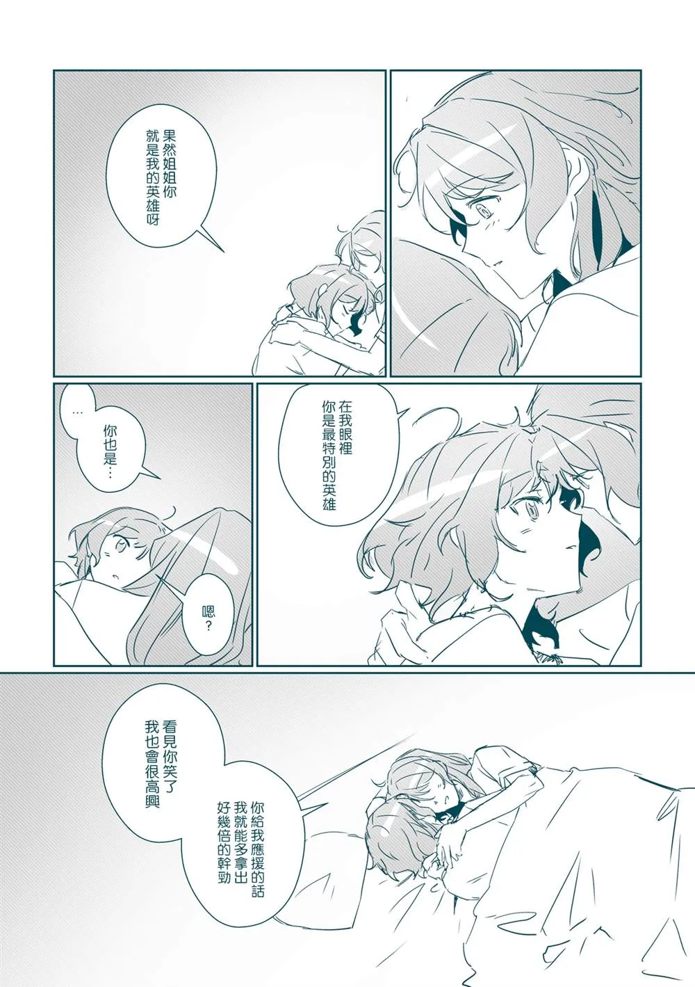 第1话 第41页