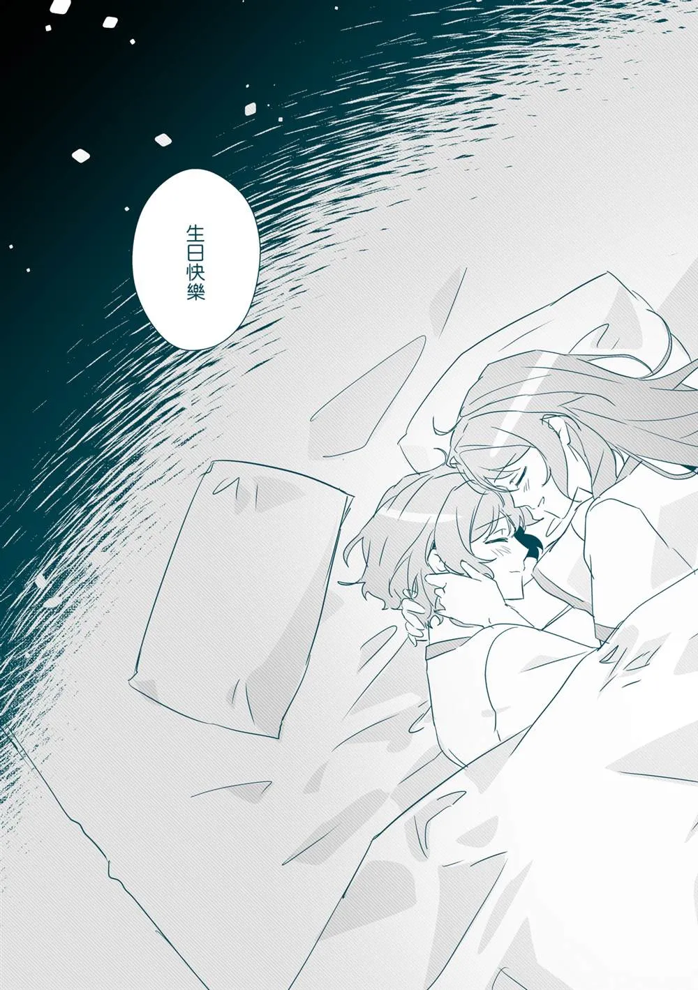 第1话 第46页