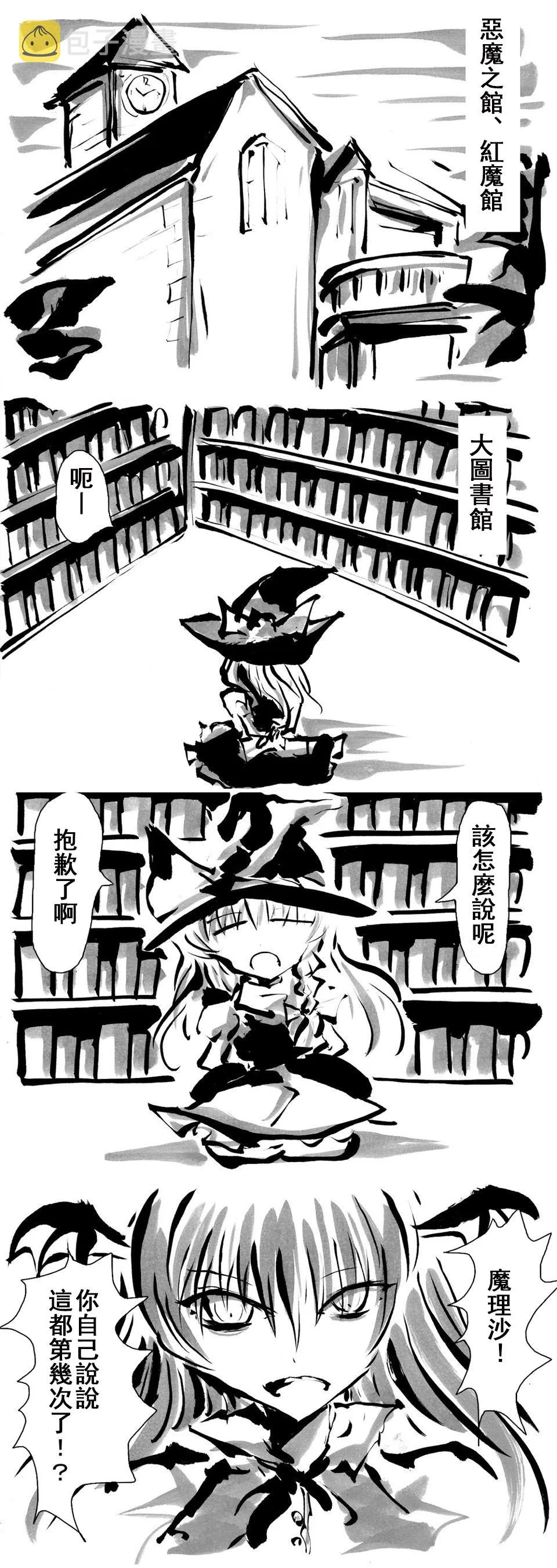 短篇 第1页